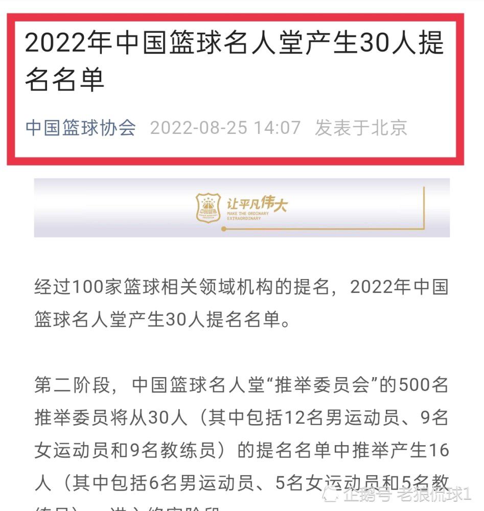 范德贝克租借加盟法兰克福的交易随时都会官宣，法兰克福将拥有选择性的买断条款。